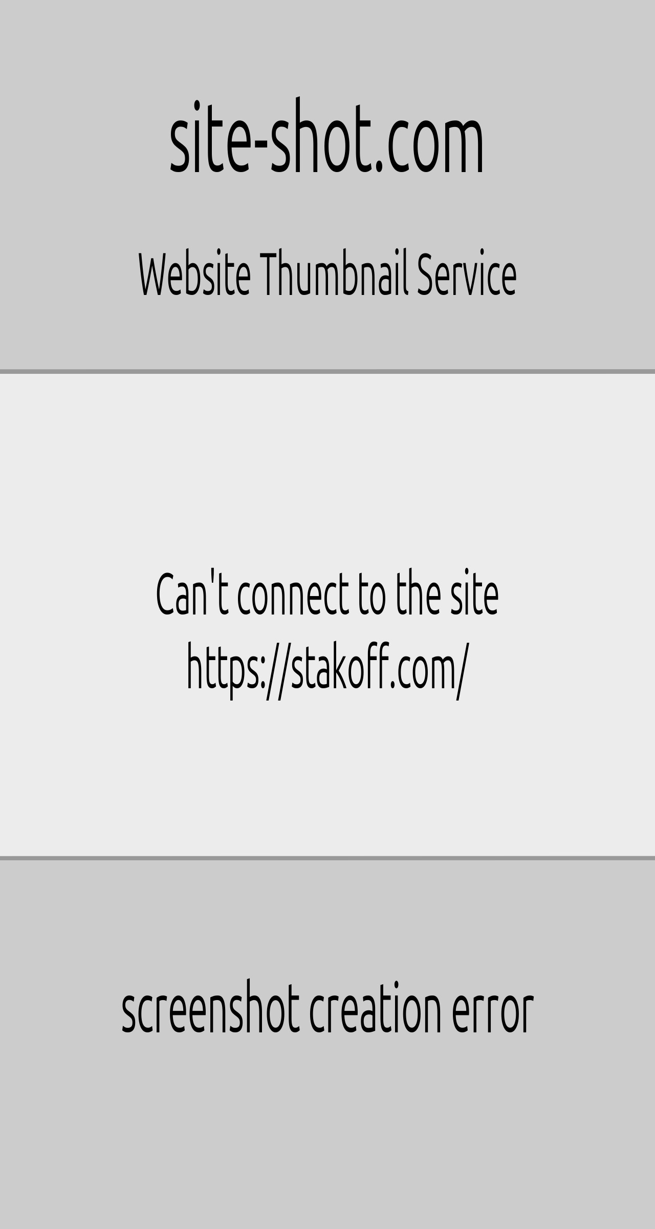 Игровой хайп проект Stakoff