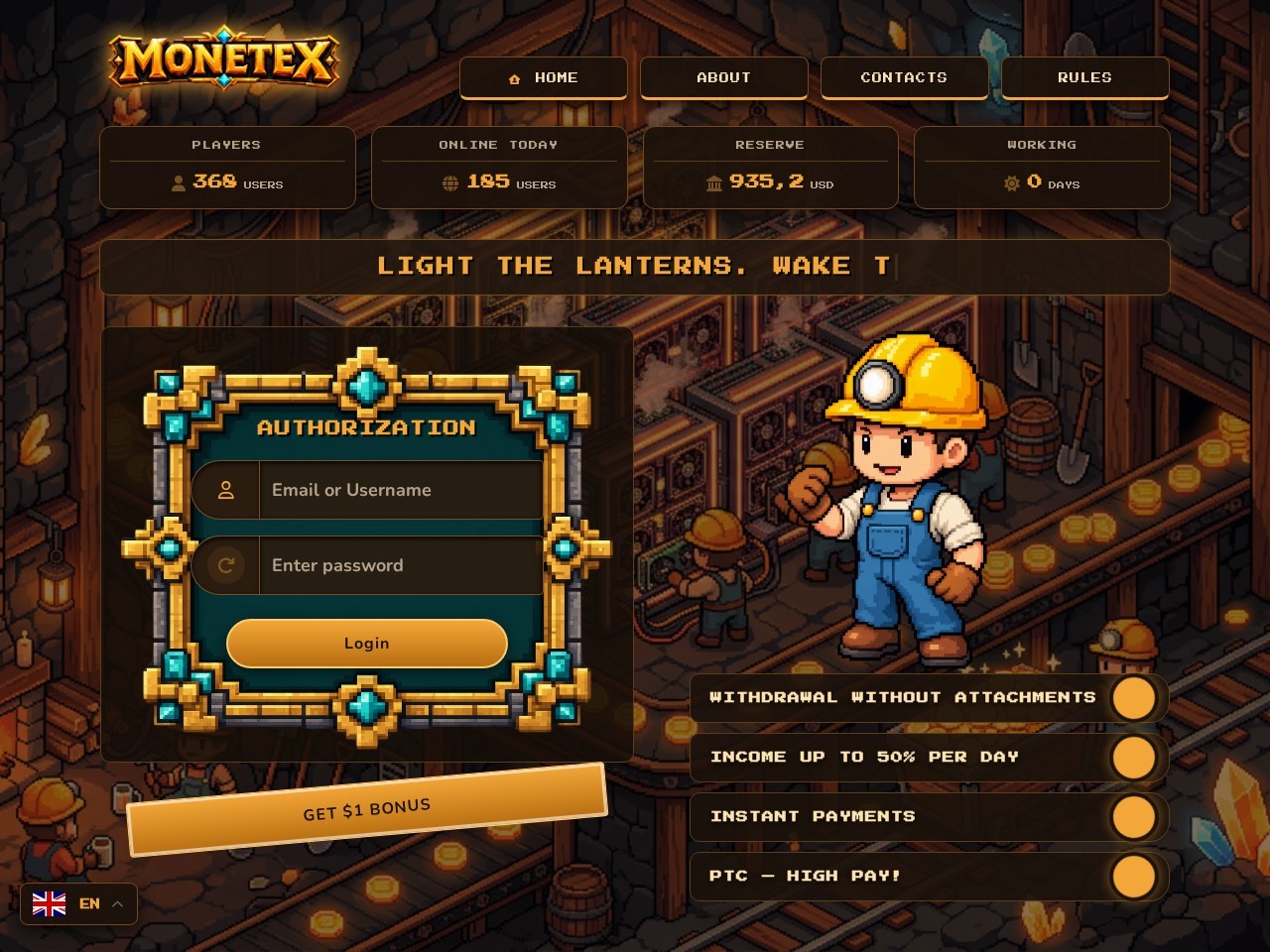 Хайп проект Monetex
