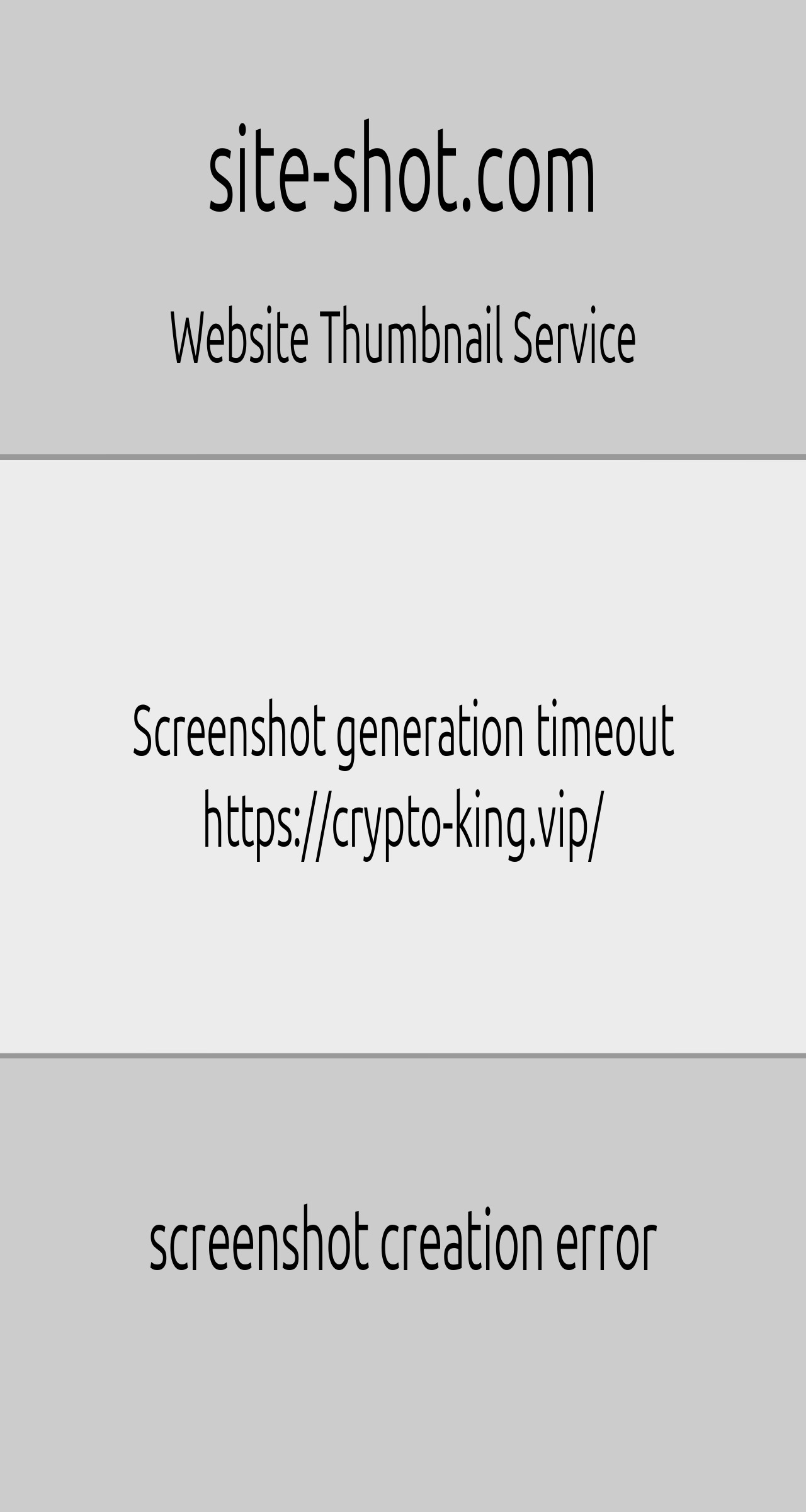 Инвест проект Crypto-king