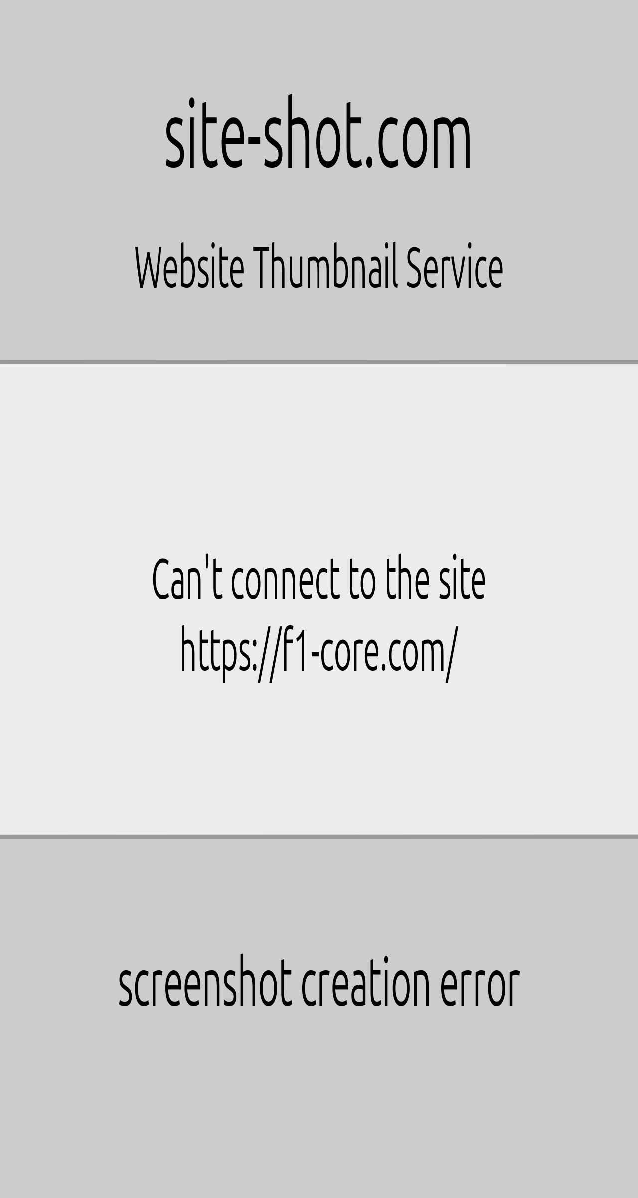Хайп проект F1 Core