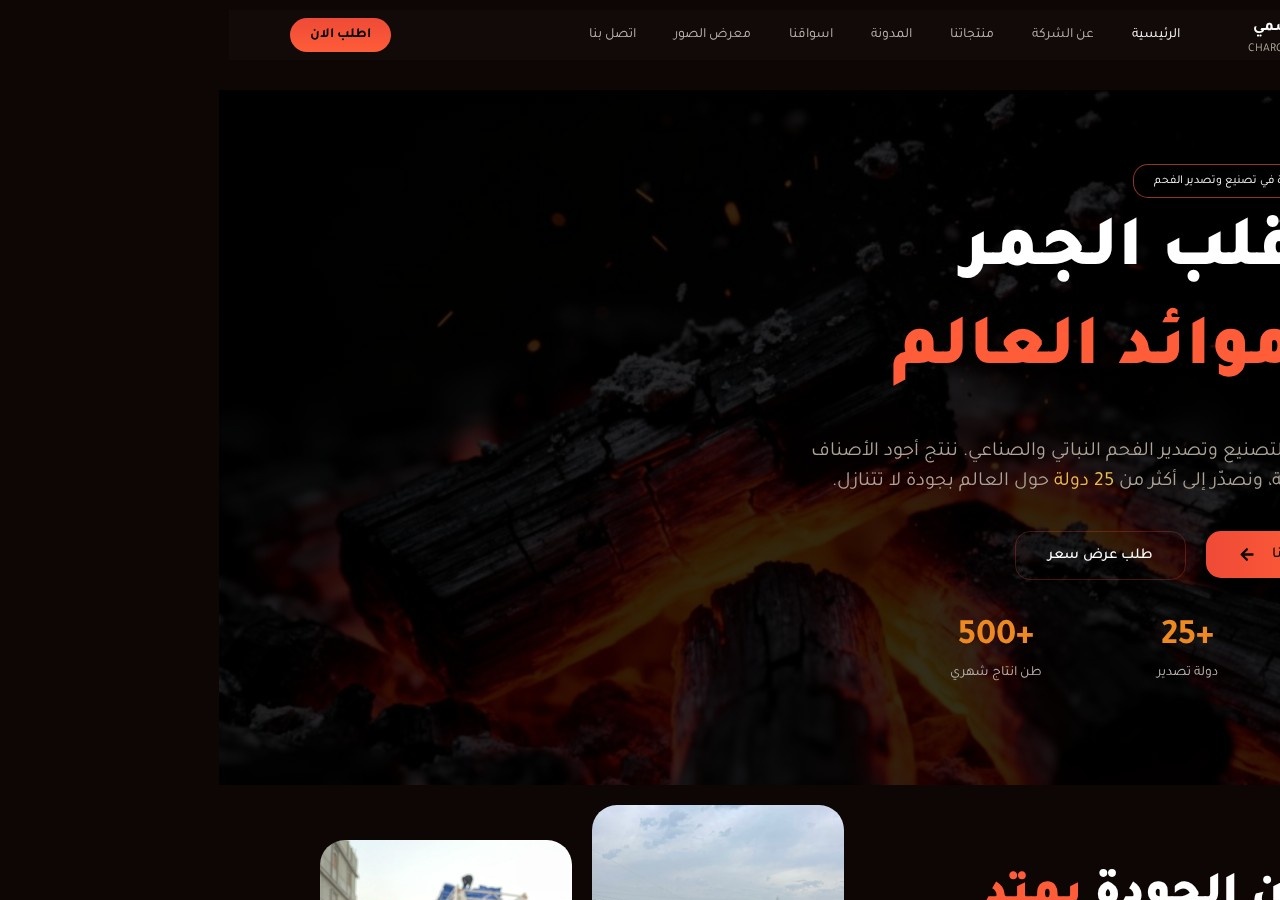 Хайп проект Animemine