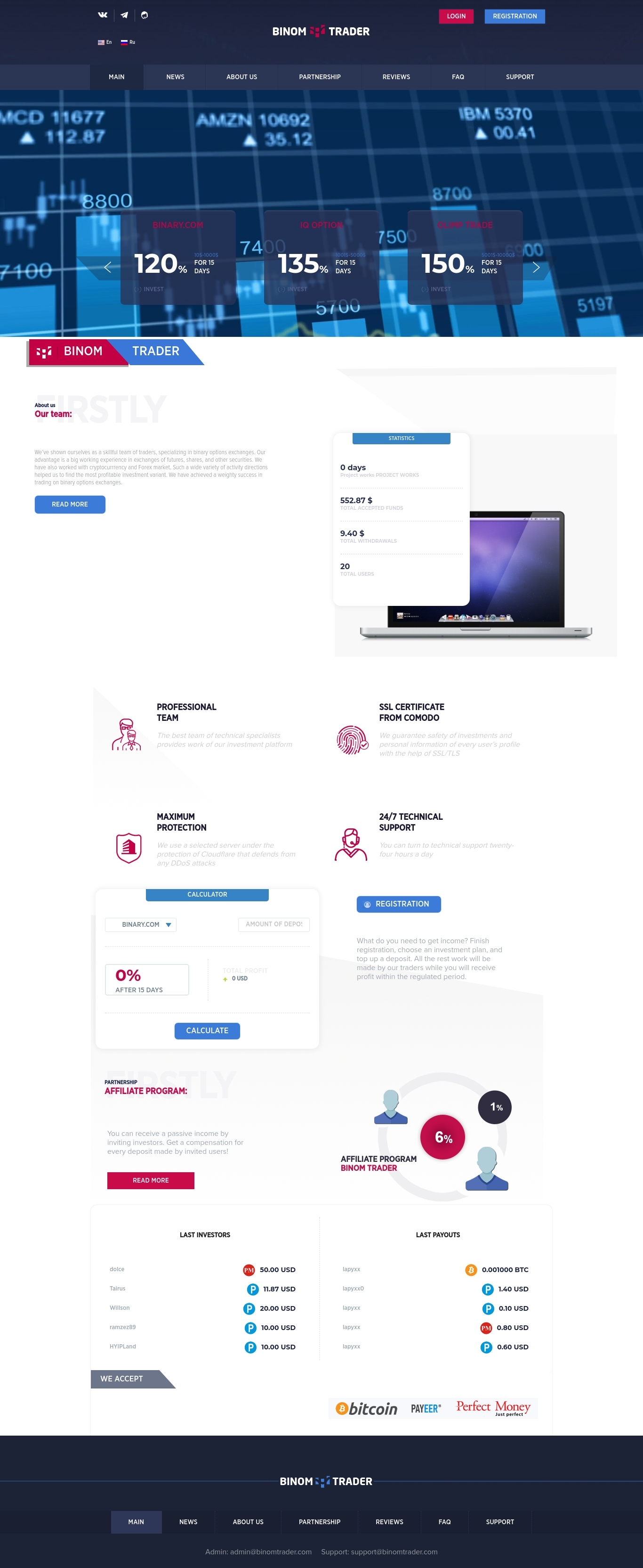 Инвест проект Binomtrader Инвест проект Binomtrader