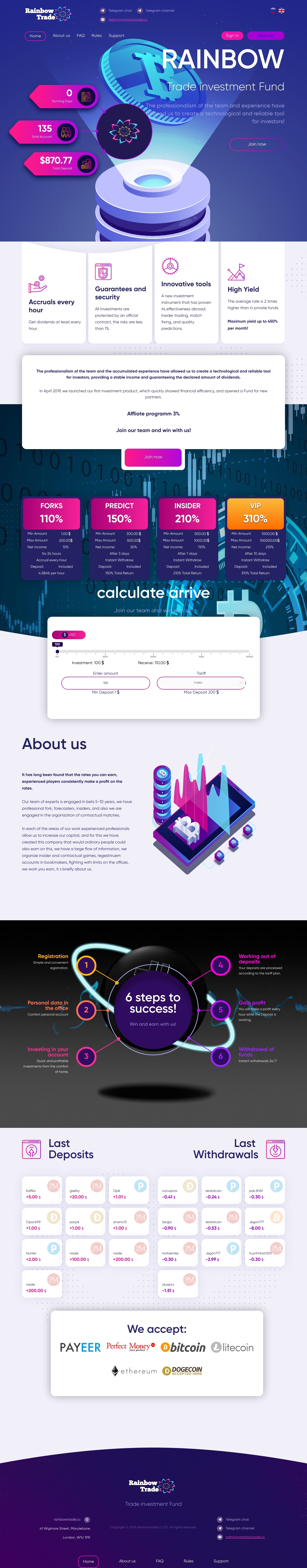HYIP проект Rainbow Trade