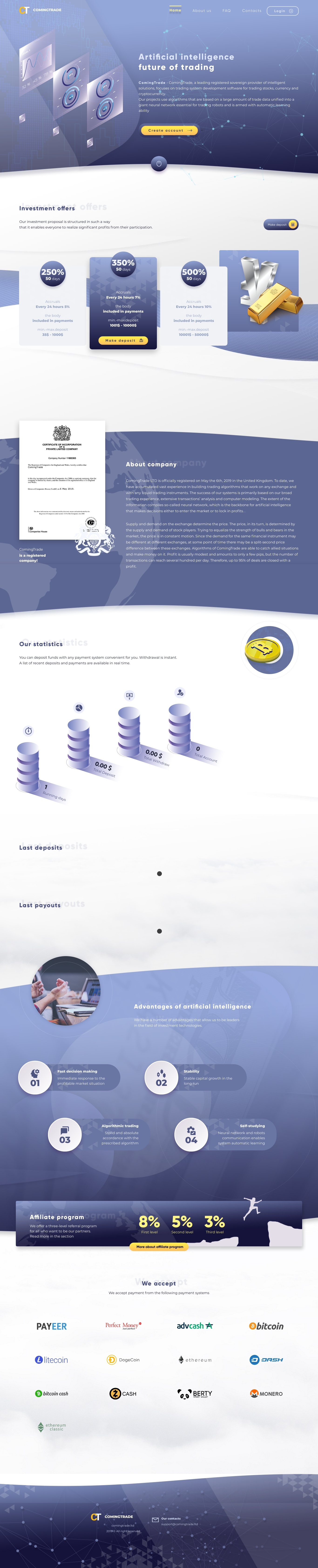 Инвестиционный проект Comingtrade Инвестиционный проект Comingtrade