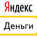 Платежная система Яндекс. Деньги Платежная система Яндекс. Деньги