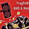 GPU-майнеры для AMD и Nvidia с поддержкой ProgPoW