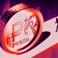 Как цифровой рубль работает на практике Как цифровой рубль работает на практике