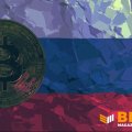 Россия готовит новый закон о борьбе с криптомошенничеством Россия готовит новый закон о борьбе с криптомошенничеством