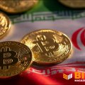 Власти США расследуют Binance из-за использования биткоина Ираном: отчёт