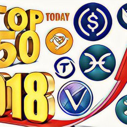 Крипто монеты 2018 года в ТОП-50 криптовалют