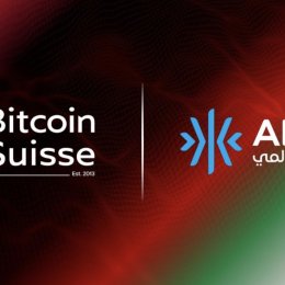 Bitcoin Suisse расширяется на Ближний Восток: разрешение на финансовые услуги в Абу-Даби
