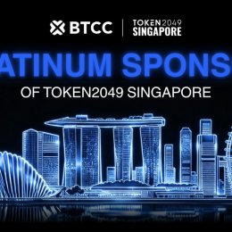 Биржа BTCC объявляет о платиновом спонсорстве TOKEN2049 Singapore и запускает флагманскую тему «Торговля с 0 барьеров»