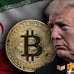 Биткоин невозмутим перед угрозами Трампа в адрес Ирана