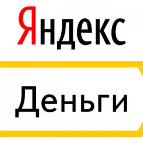 Платежная система Яндекс. Деньги Платежная система Яндекс. Деньги