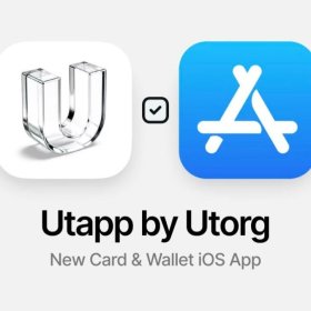 Utorg запускает крипто-кошелёк и карту Utapp для пользователей iOS, расширяя экосистему потребительских продуктов Utorg запускает крипто-кошелёк и карту Utapp для пользователей iOS, расширяя экосистему потребительских продуктов