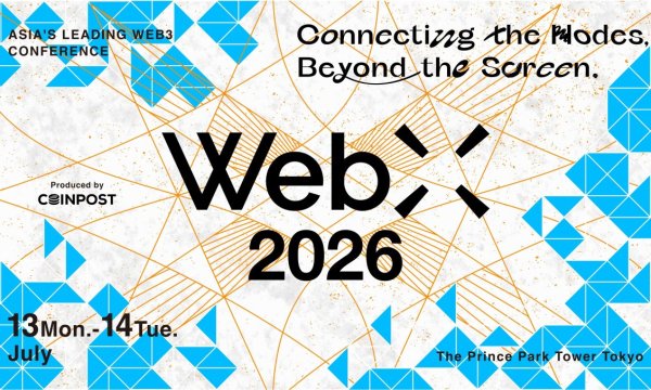 WebX 2026 Adds Speakers and Sponsors Ahead of July Conference WebX 2026 Adds Speakers and Sponsors Ahead of July Conference