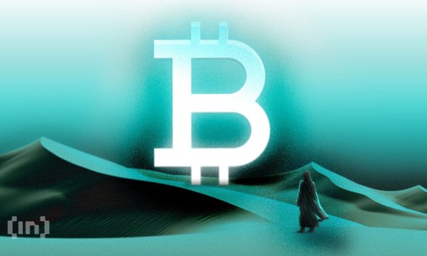 Падение биткоина стоило Абу-Даби $118 млн: продадут ли они? Падение биткоина стоило Абу-Даби $118 млн: продадут ли они?