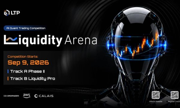 Liquidity Arena 2026 выходит на двухтрековый основной этап 9 сентября, объединяя ИИ-агентов и профессиональных квант-трейдеров на одной живой торговой арене