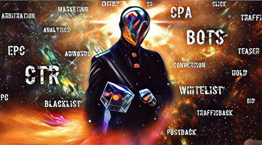 Что такое арбитраж трафика и как на нем заработать