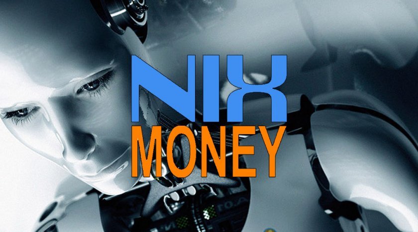 Платежная система NixMoney Платежная система NixMoney