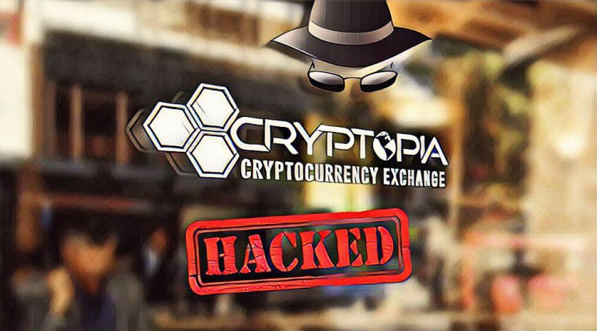 Взломана криптовалютная биржа Cryptopia Взломана криптовалютная биржа Cryptopia