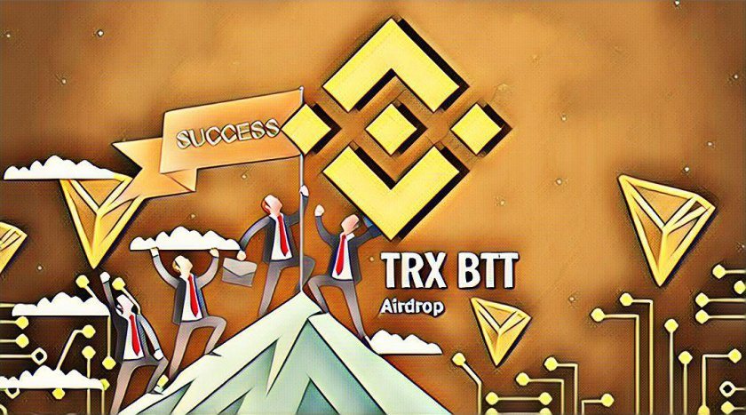 Первый TRX BTT Airdrop от биржи Binance получен Первый TRX BTT Airdrop от биржи Binance получен