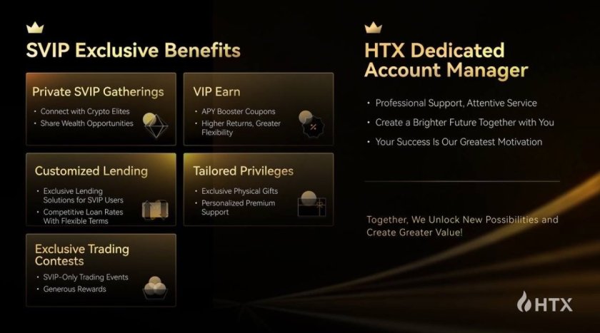 HTX перестраивает VIP-сервис: круглосуточная поддержка и поездка на ЧМ для SVIP HTX перестраивает VIP-сервис: круглосуточная поддержка и поездка на ЧМ для SVIP