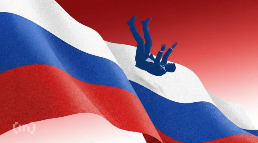 Новые санкции ЕС усложняют использование криптовалют для россиян Новые санкции ЕС усложняют использование криптовалют для россиян