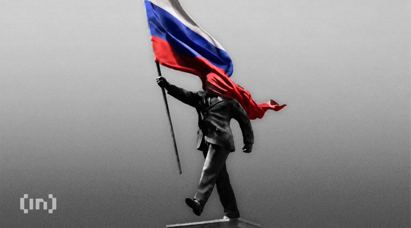 Российские эксперты разошлись во мнениях о новых крипто-санкциях ЕС: адаптация или изоляция? Российские эксперты разошлись во мнениях о новых крипто-санкциях ЕС: адаптация или изоляция?