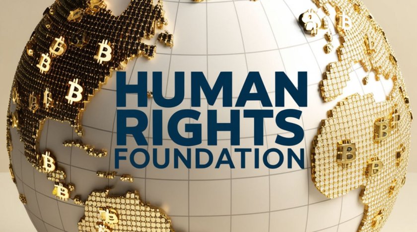 Human Rights Foundation объявляет о поддержке 16 проектов по всему миру