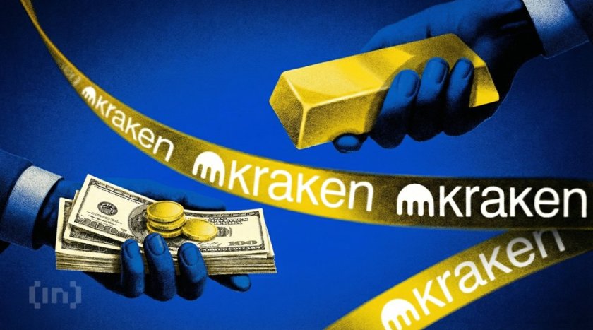 Kraken создаёт крипто-шлюз для Уолл-стрит, откладывая собственное IPO