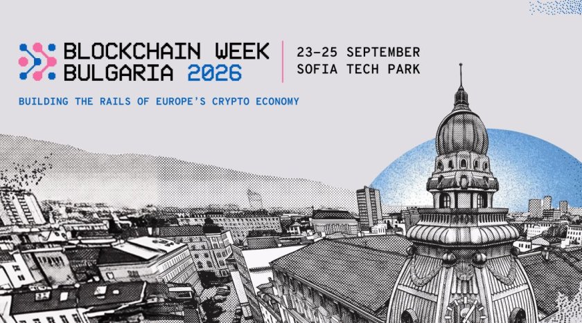 Blockchain Week Bulgaria представила программу
